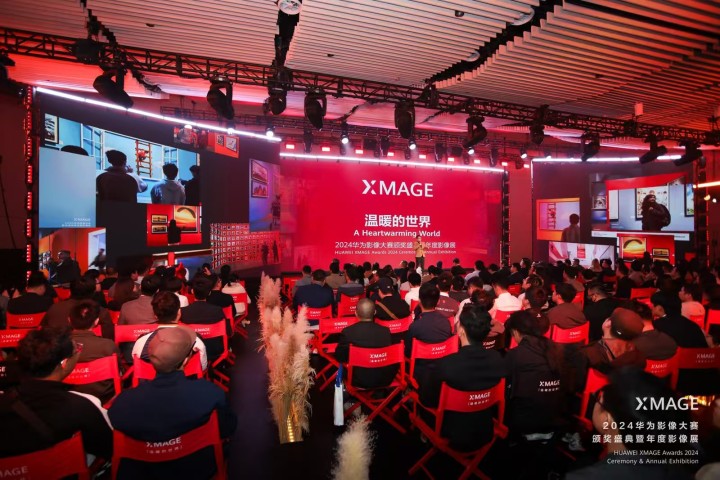 عالم دافئ: تم إعلان الفائزين في جوائز&nbsp;HUAWEI XMAGE 2024  مصورون من الشرق الأوسط و إفريقيا تركوا بصمتهم كفائزين بالمركز الثاني