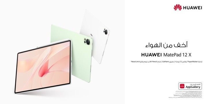 متوفر الآن للطلب المسبق في المملكة العربية السعودية جهاز HUAWEI MatePad 12 X الجديد يقدّم تصميمًا أنيقًا وأداءً جريئًا وشاشة PaperMatte ثورية