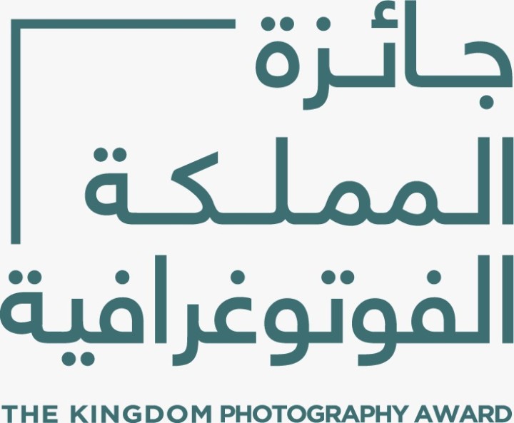 In A New Light, the Third Edition of the Kingdom Photography Award