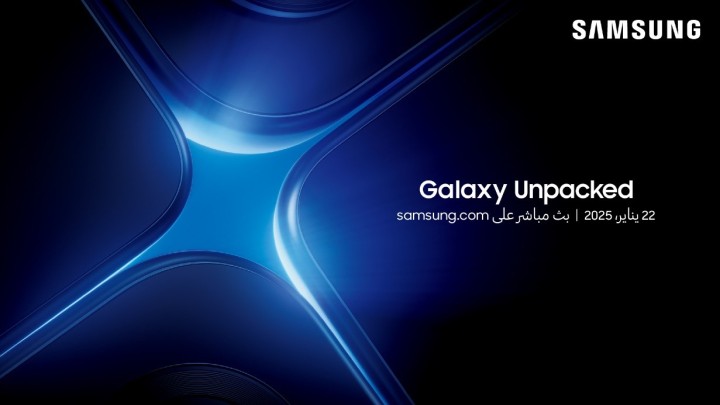 [دعوة] Galaxy Unpacked يناير 2025: نقلة نوعية في تجارب الذكاء الاصطناعي على الهواتف المحمولة